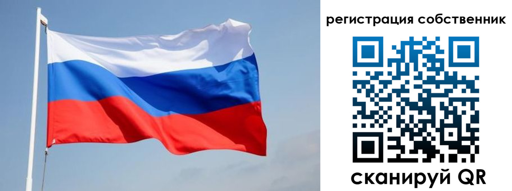 где прописаться в Анадыре